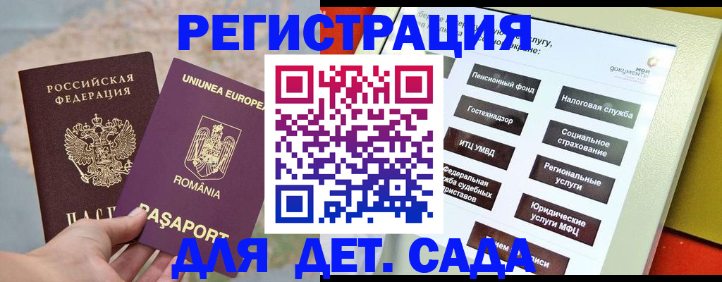 пропишу в квартире в Мамадыше